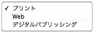 新規ドキュメント_プリント