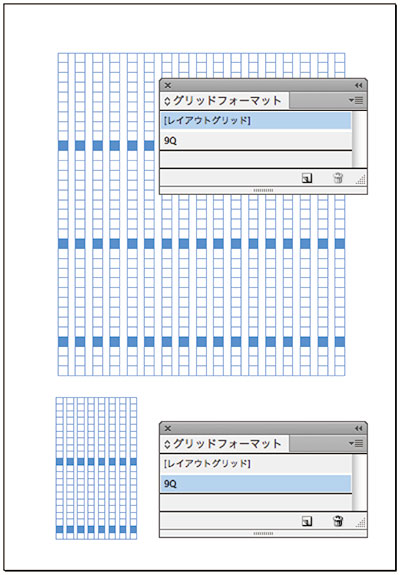 グリッドフォーマットパネル