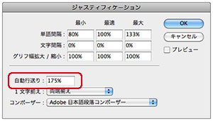 自動行送り