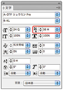 グリッド揃え