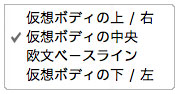 行送りの基準位置