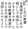 環境設定・サムネールで表示