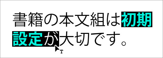 環境設定・ドラッグ＆ドロップ編集