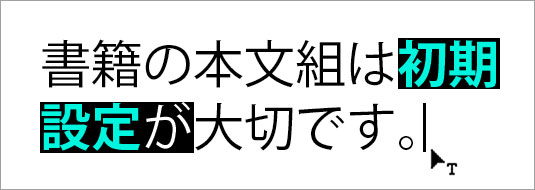 環境設定・ドラッグ＆ドロップ編集