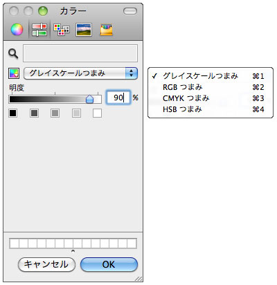 環境設定・ガイドとペーストボード